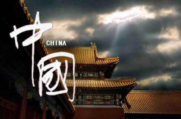 发展入境旅游 展示真实中国