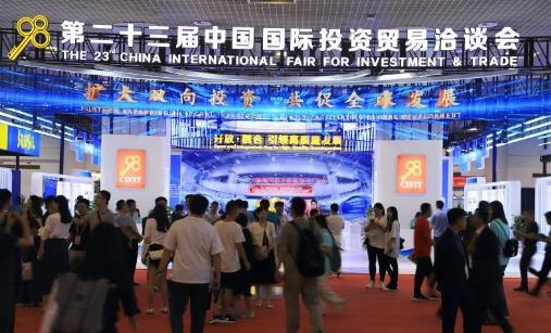 638个项目签约 投洽会交出丰硕成绩单