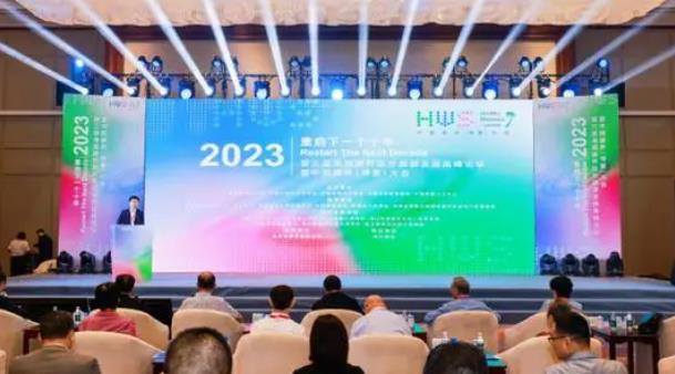 第三届海南康养医疗旅游发展高峰论坛举办