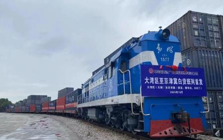 “粤港澳大湾区至京津冀地区”集装箱快速班列再度启动