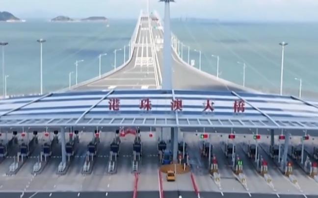 开通5年 港珠澳大桥出入境人次达3600万