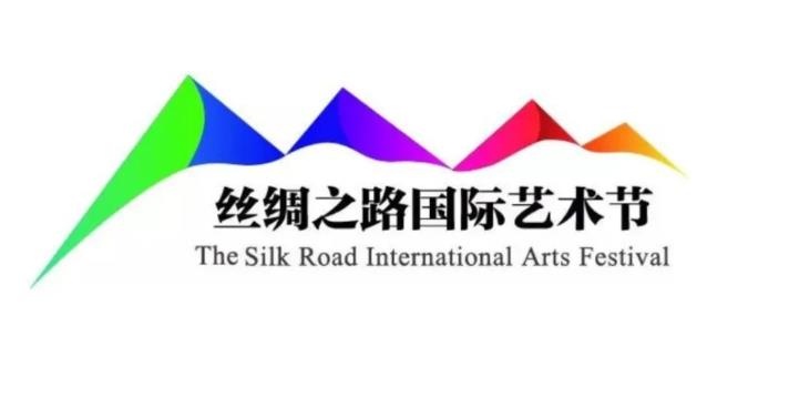 第九届丝绸之路国际艺术节举行