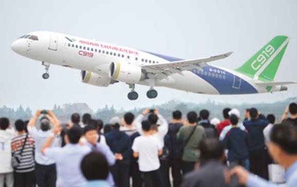 2023中国航空产业大会举行