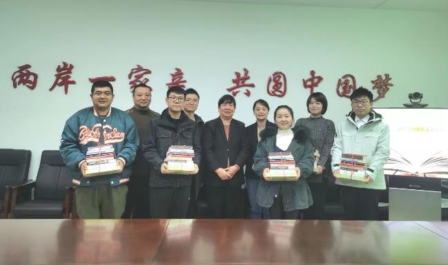 台盟陕西省青年工作委员会开展纪念台盟成立76周年读书沙龙分享会