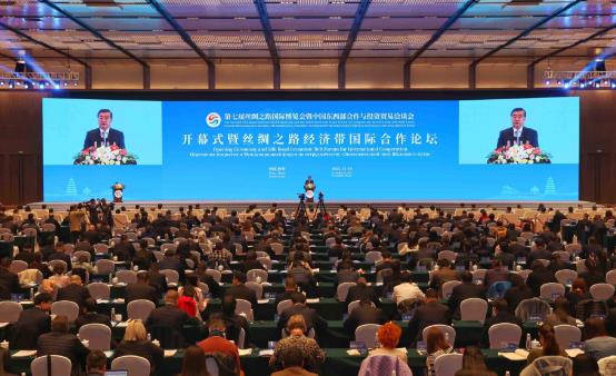第七届丝博会暨中国东西部合作与投资贸易洽谈会在西安开幕