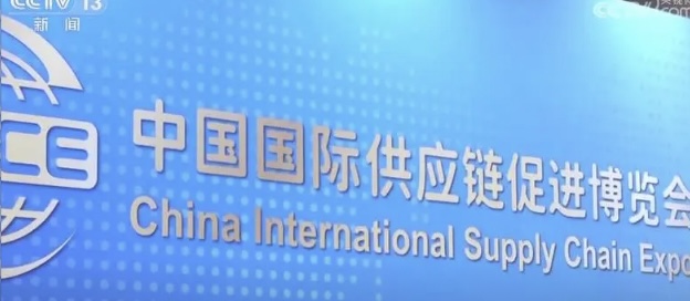 首届链博会即将启幕 这些亮点不容错过