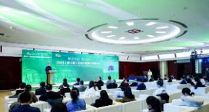 2023年中国卫生发展论坛在京举行