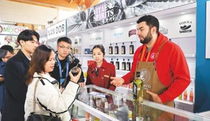 2023中国国际名酒博览会举行