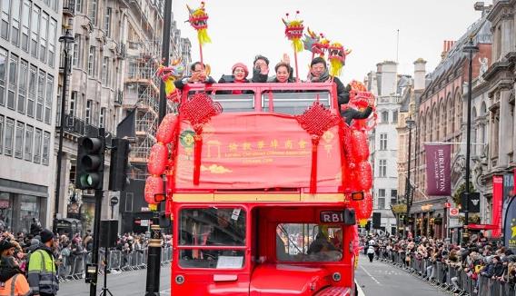 “中国元素” 亮相2024年伦敦元旦大游行