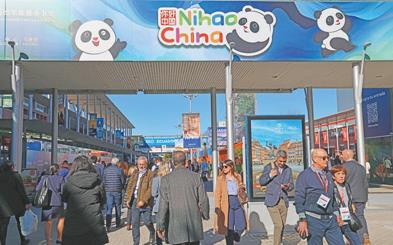 全球旅游业稳步复苏 中国免签政策备受好评