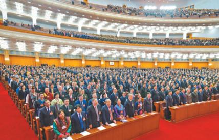 同心同德,画好最大同心圆——全国政协十四届二次会议开幕侧记