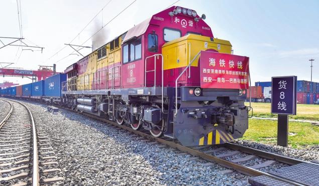 陕西首开至南美国家国际铁海联运班列线路