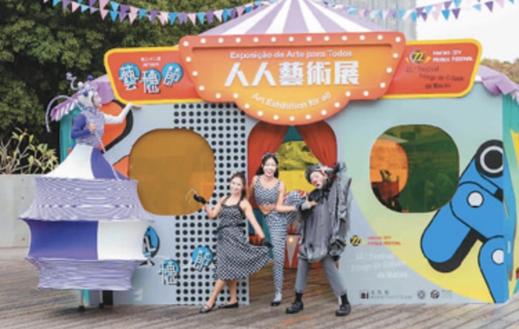 “演艺之都”再上新—— 澳门文艺活动好戏连台