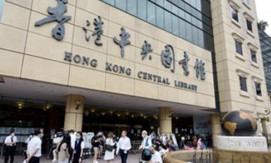首届“香港悦读周”4月下旬举办