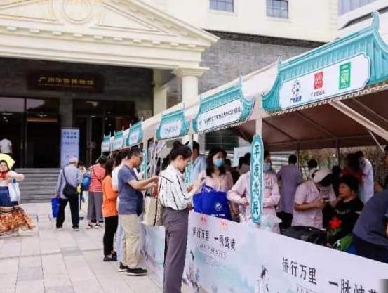 华侨华人与中医药文化展在广州举行