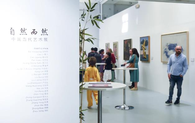 “自然而然——中国当代艺术展”在西班牙举行