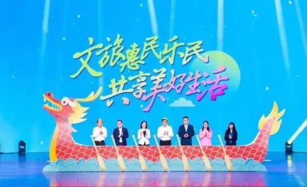 2024年全国文化和旅游消费促进活动启动