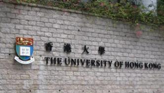 南方先进光源港澳地区研讨会在港举行