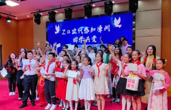 “Z世代”“α世代”感知福建漳州 共赏文化之美