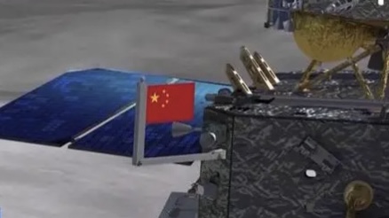 中国首次在月背独立动态展示国旗