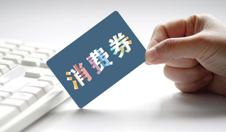 1月20日起！手机等数码产品购新补贴将陆续实施