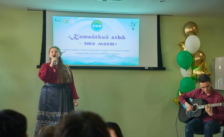 俄罗斯举行“汉语桥”世界大学生中文比赛预选赛