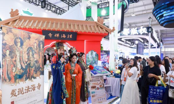数智点亮服贸会 跨境旅游迎新机遇