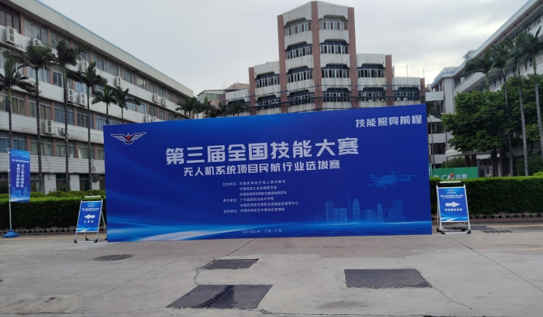 全国技能大赛将启 新兴产业赛项占比超半数