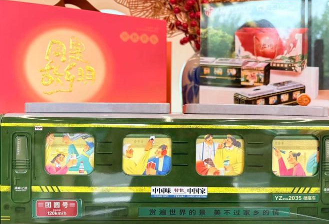 中秋将至 台胞打造“团圆号”火车月饼