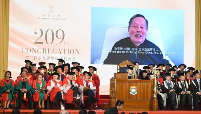 杨振宁与香港的一甲子