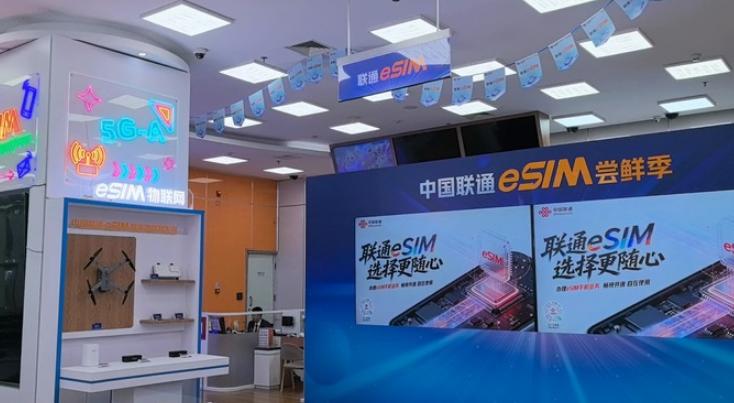 告别“插卡时代”,eSIM将怎样影响我们的生活?