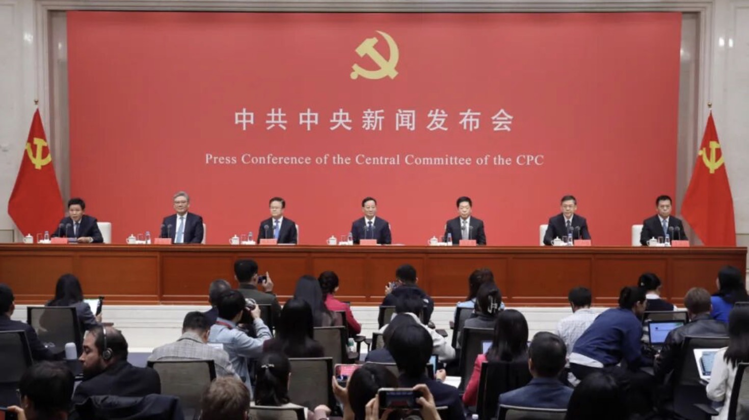 权威解读四中全会,这场发布会信息量很大