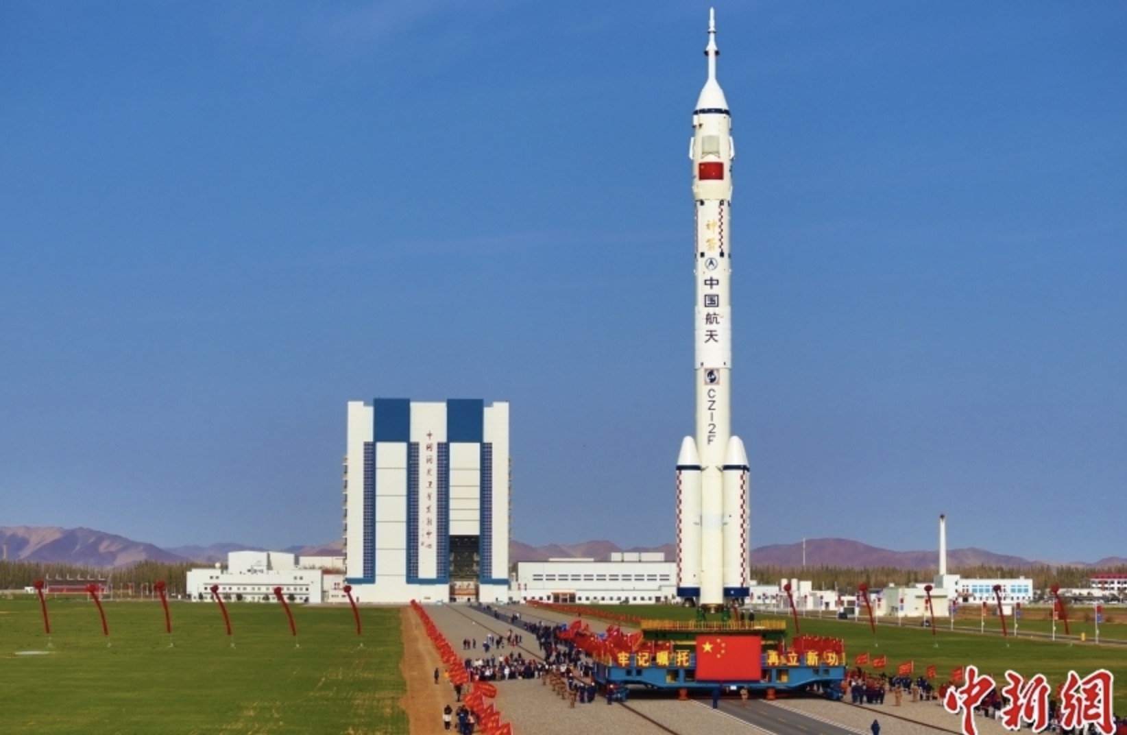 神舟二十一号船箭组合体转运至发射区 计划近日择机实施发射