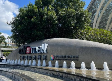 支持提振消费！免税店政策11月1日起“升级”