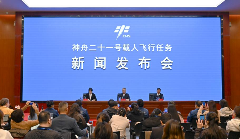 神舟二十号有望刷新中国航天员乘组在轨驻留最长纪录