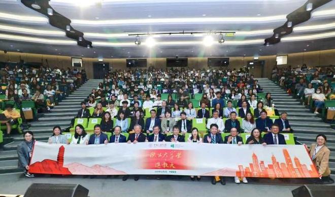 “陕公大学堂”系列公益讲座首次在香港举办