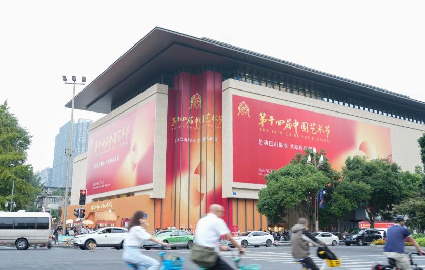 中国艺术节如何激发文旅消费新动能