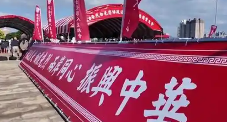 台湾各界秋祭白色恐怖死难者 呼吁携手推进统一大业