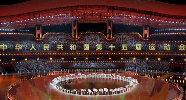 第十五届全国运动会在广东广州隆重开幕