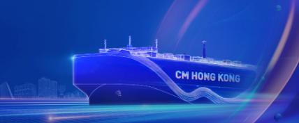 2025世界航商大会在港开幕 共探行业可持续发展新路径