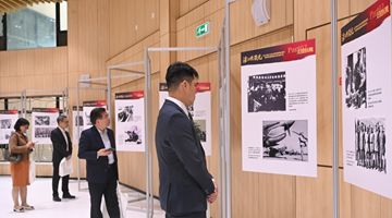 澳门举办“濠江忆荣光”图片展