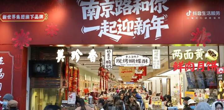 2026“购在中国”暨新春消费季启动