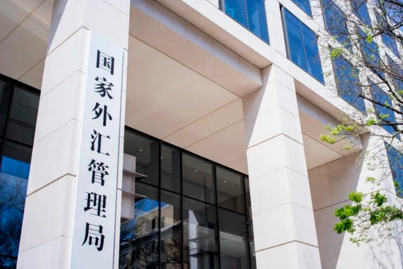 创历史新高!2025年我国外汇市场交易量达42.6万亿美元