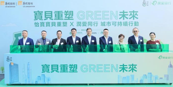 香港举办塑料回收体验活动 推广环保理念