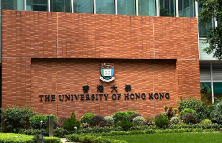 全球学科排名出炉 香港多所大学表现优秀