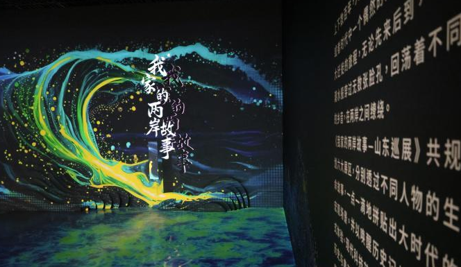 两岸光影故事唤醒乡愁记忆