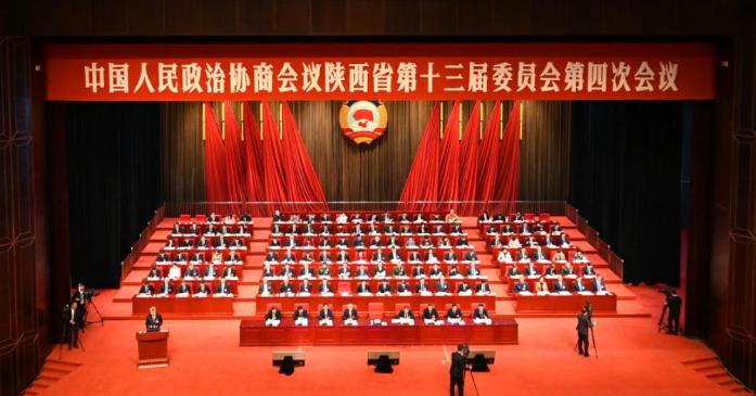 政协陕西省第十三届委员会第四次会议在西安开幕