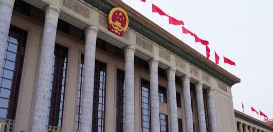 欢迎中外记者采访十四届全国人大四次会议和全国政协十四届四次会议