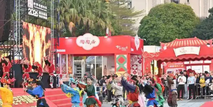 2026年全国“老字号嘉年华”启动