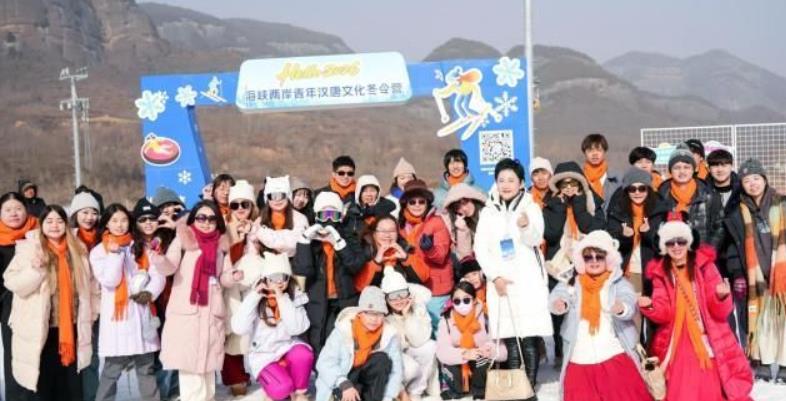 台青陕西“冰雪初体验” 解锁冬日限定快乐